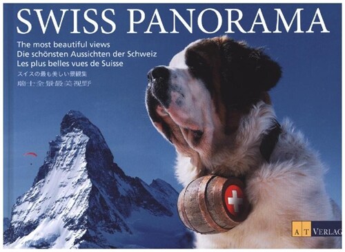 Swiss Panorama (Hardcover)