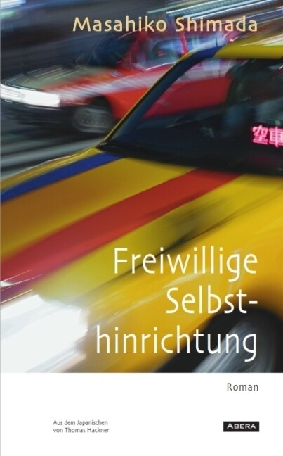 Freiwillige Selbsthinrichtung (Hardcover)