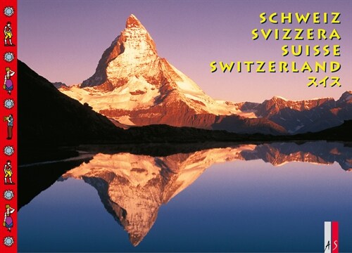 Schweiz. Svizzera. Suisse; Switzerland (Hardcover)