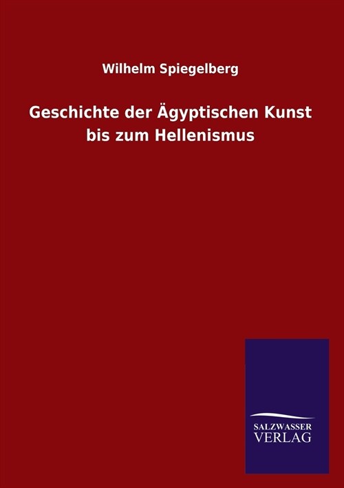 Geschichte der 훕yptischen Kunst bis zum Hellenismus (Paperback)