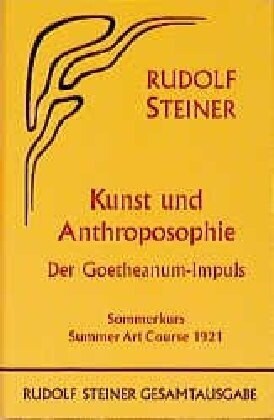 Kunst und Anthroposophie (Hardcover)