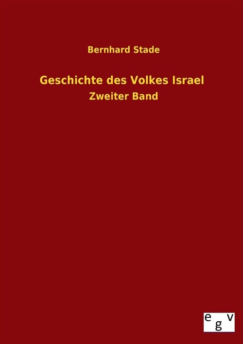 Geschichte des Volkes Israel (Paperback)