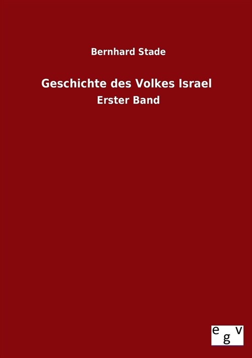 Geschichte des Volkes Israel (Paperback)