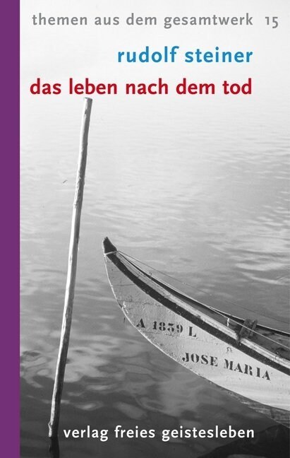 Das Leben nach dem Tod und sein Zusammenhang mit der Welt der Lebenden (Paperback)