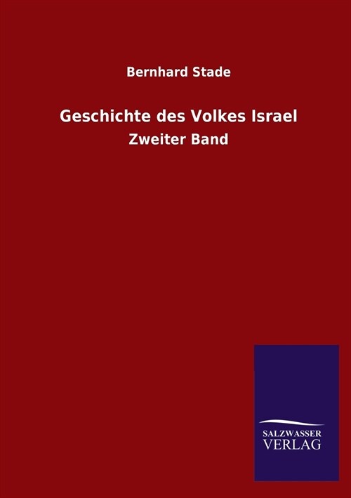 Geschichte Des Volkes Israel (Paperback)