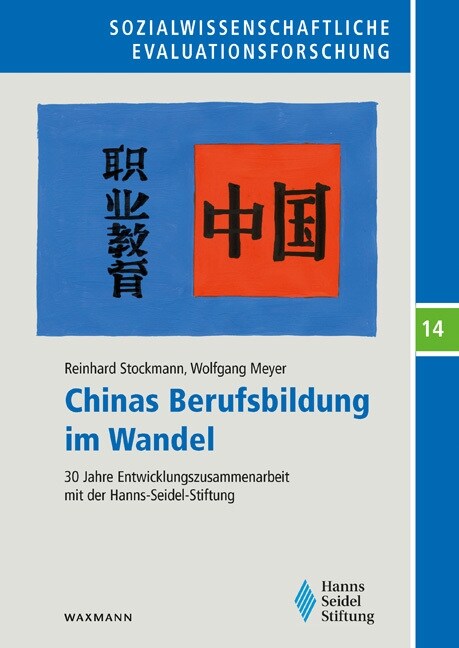 Chinas Berufsbildung im Wandel (Paperback)