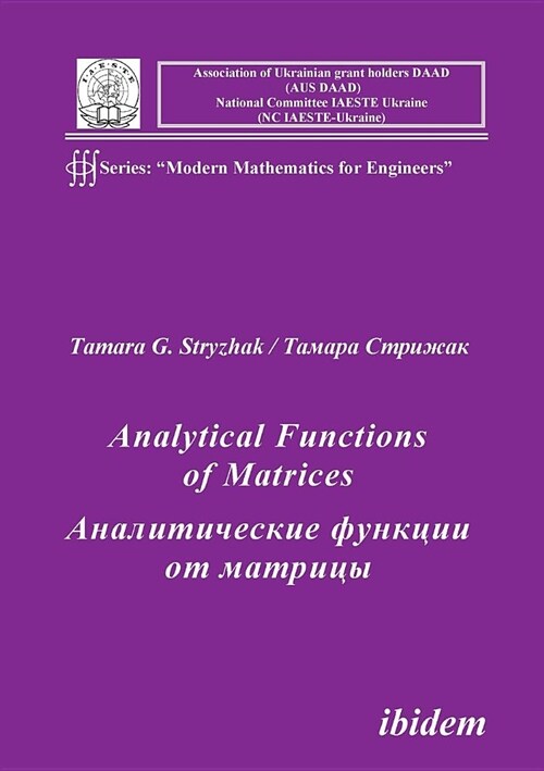 Analytical Functions of Matrices. (Paperback)