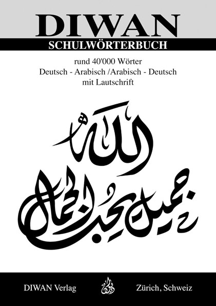 Schulworterbuch Deutsch-Arabisch / Arabisch-Deutsch (mit Lautschrift) (Paperback)