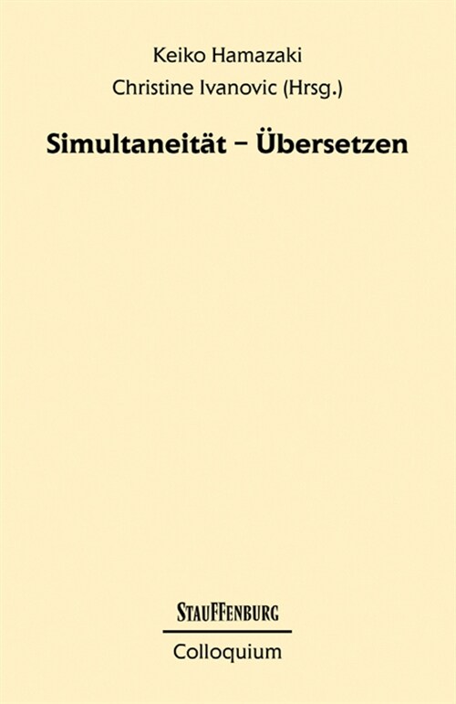 Simultaneitat Ubersetzen (Paperback)