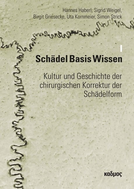 Schadel Basis Wissen. Bd.1 (Paperback)