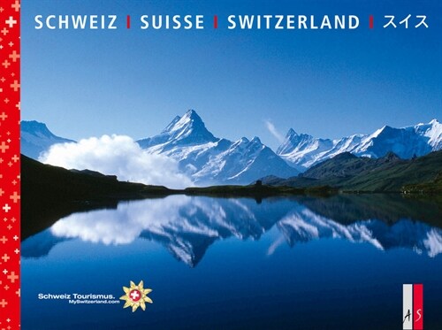 Schweiz, Suisse, Switzerland (Paperback)