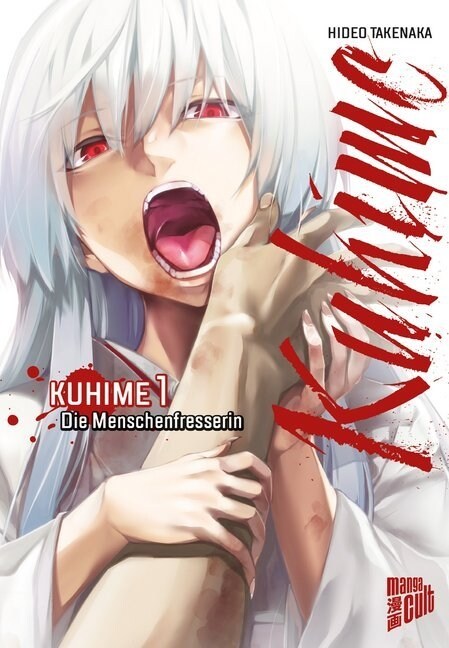 Kuhime: Die Menschenfresserin (Paperback)