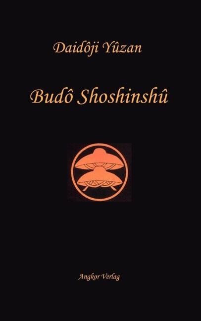 Bushido Shoshinshu (Paperback)