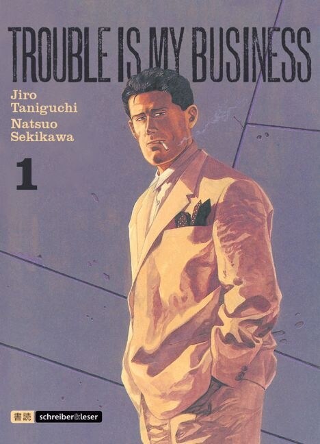 Trouble is my business. Bd.1 (Paperback)