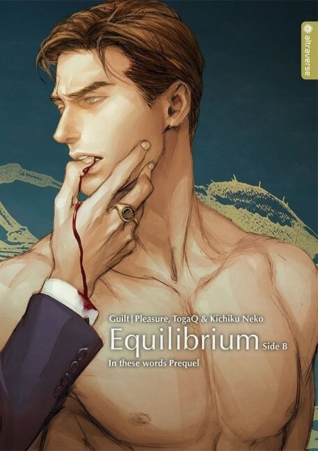 Equilibrium Light Novel - Side B (Paperback)