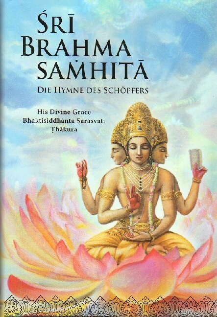 Sri Brahma Samhita (Hardcover)
