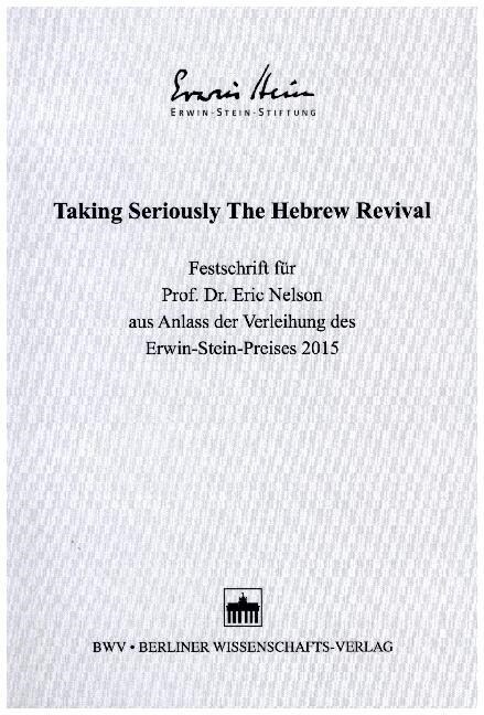 Taking Seriously The Hebrew Revival (Paperback)