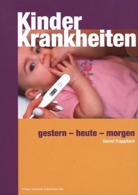 Kinderkrankheiten (Paperback)