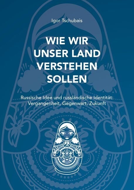 Wie wir unser Land verstehen sollen (Paperback)