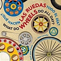 What Do Wheels Do All Day?/풯u?Hacen Las Ruedas Todo El D?? Board Book: Bilingual English-Spanish (Board Books)