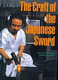The Craft of the Japanese Sword (Hardcover)