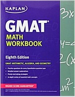Kaplan GMAT Math Workbook (Paperback, 8)
