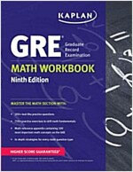 Kaplan: GRE Math Workbook (Paperback, 9)