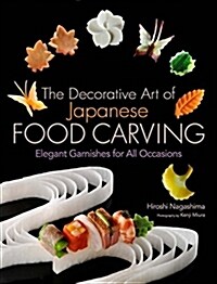 The Decorative Art of Japanese Food Carving: Elegant Garnishes for All Occasions (Hardcover)