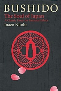 Bushido: The Soul of Japan (Hardcover)