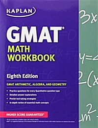 [중고] Kaplan GMAT Math Workbook (Paperback, 8)