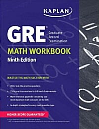 Kaplan: GRE Math Workbook (Paperback, 9)
