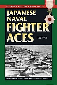 Japanese Naval Fighter Aces: 1932-45 (Paperback)