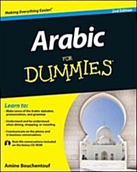 Arabic for Dummies [With CDROM] (Paperback, 2)
