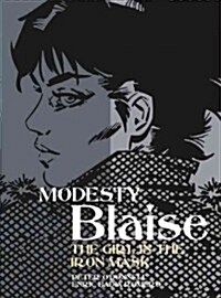 Modesty Blaise: The Girl in the Iron Mask (Paperback)