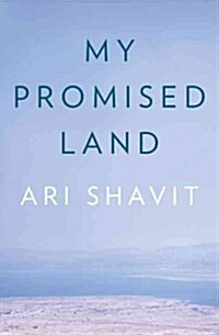 My Promised Land: The Triumph and Tragedy of Israel (Hardcover)