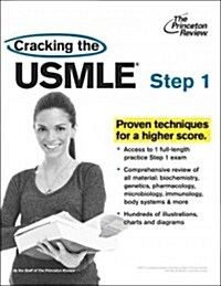 Cracking the USMLE Step 1, with 2 Practice Tests (Paperback)