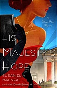 His Majestys Hope (Paperback)