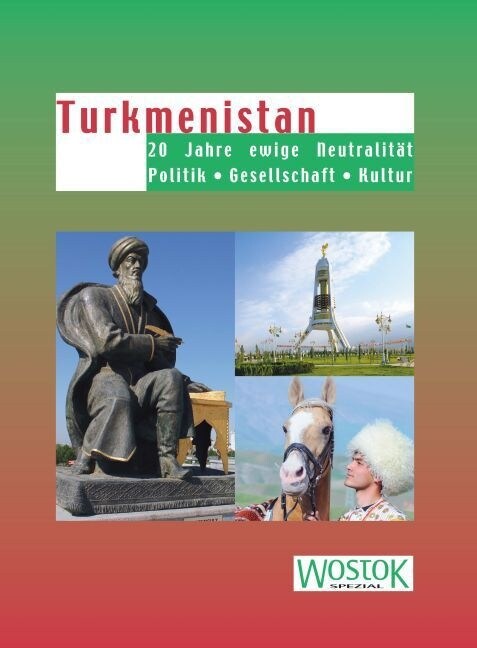 Turkmenistan (Paperback)