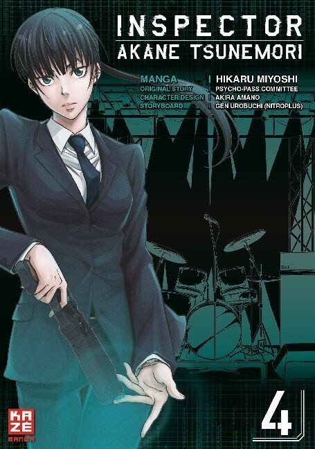 Inspector Akane Tsunemori (Psycho-Pass). Bd.4 (Paperback)