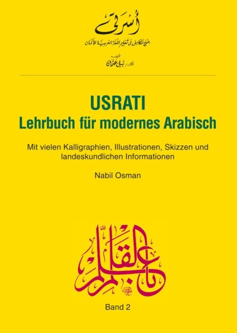 Lehrbuch (Paperback)