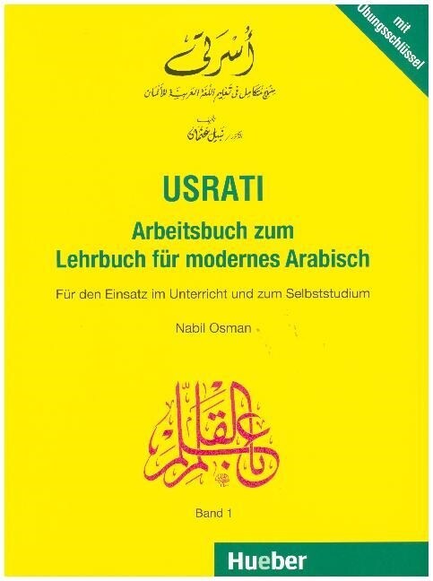 Arbeitsbuch (Paperback)