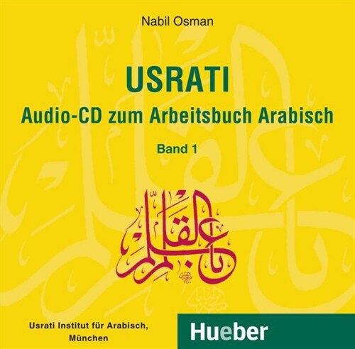 Audio-CD zum Arbeitsbuch (CD-Audio)