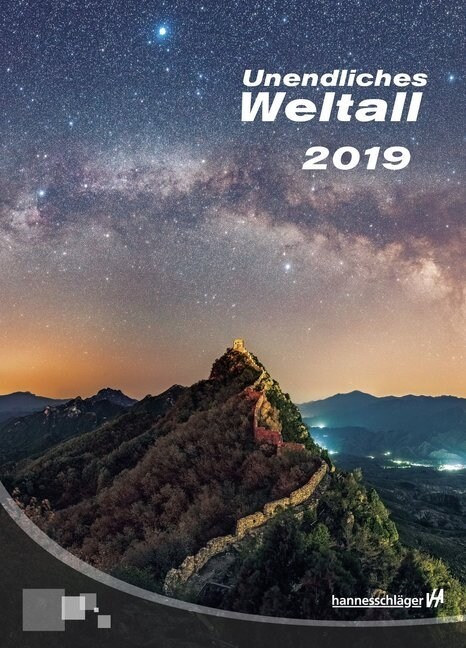 Unendliches Weltall 2019 (Calendar)