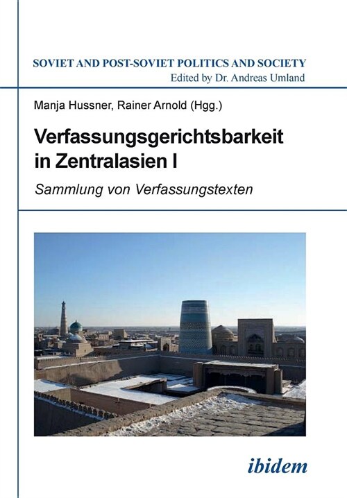 Verfassungsgerichtsbarkeit in Zentralasien I. Sammlung von Verfassungstexten (Paperback)