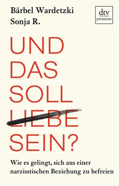 Und das soll Liebe sein？ (Paperback)