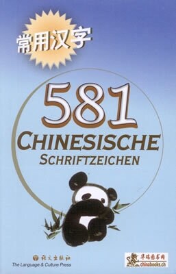 581 Chinesische Schriftzeichen (Paperback)