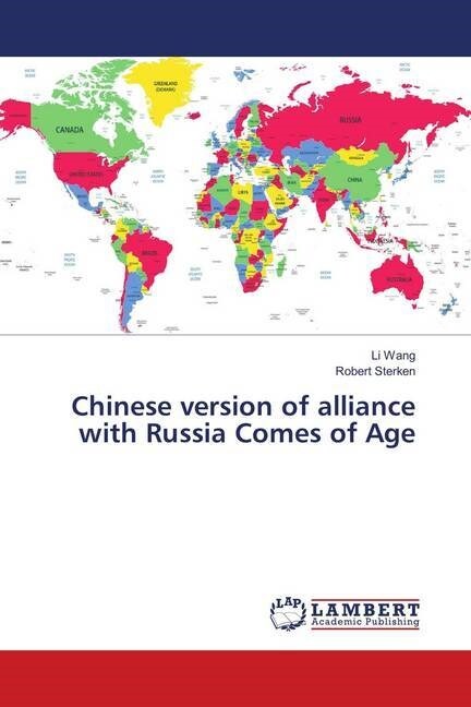 Chinese version of alliance with Russia Comes of Age (Paperback)