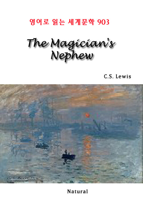 The Magicians Nephew - 영어로 읽는 세계문학 903