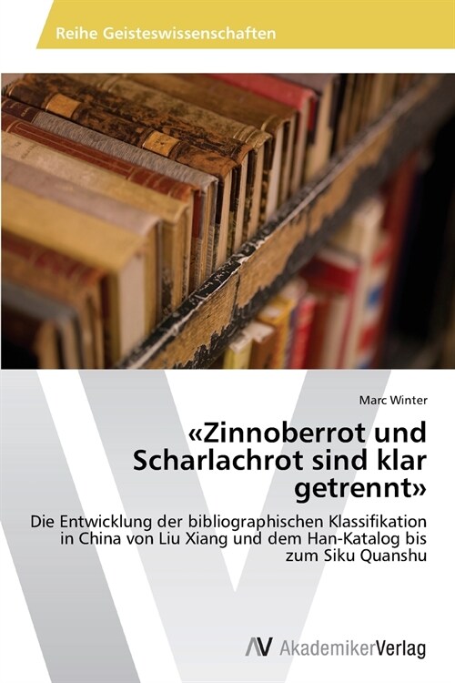 Zinnoberrot Und Scharlachrot Sind Klar Getrennt (Paperback)