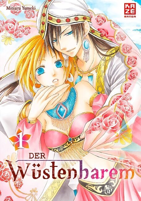 Der Wustenharem. Bd.1 (Paperback)